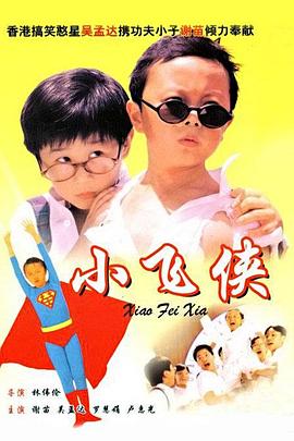 9420免费高清在线观看国语